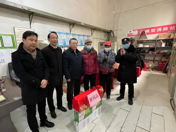 永利3044集团官网