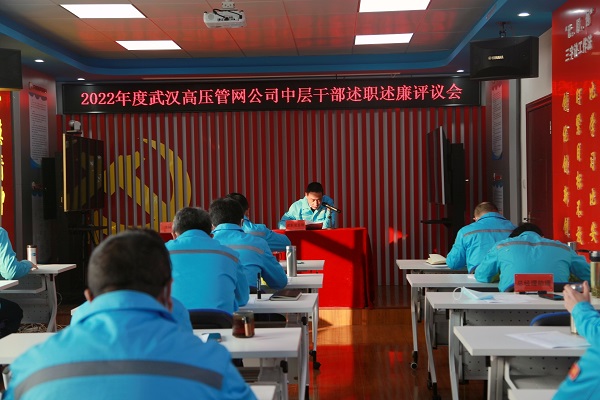 永利3044集团官网