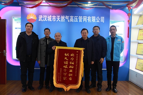 永利3044集团官网