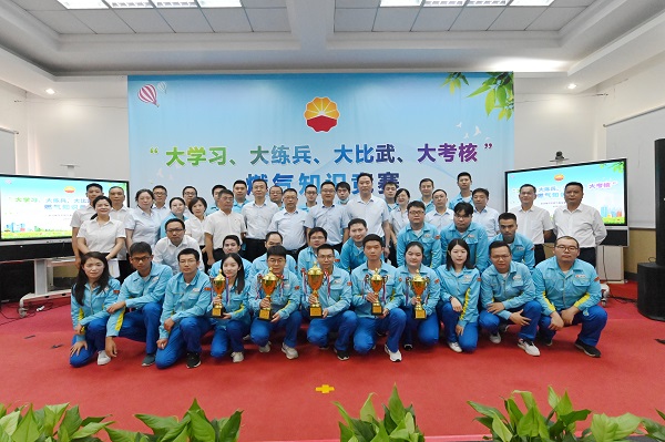 永利3044集团官网