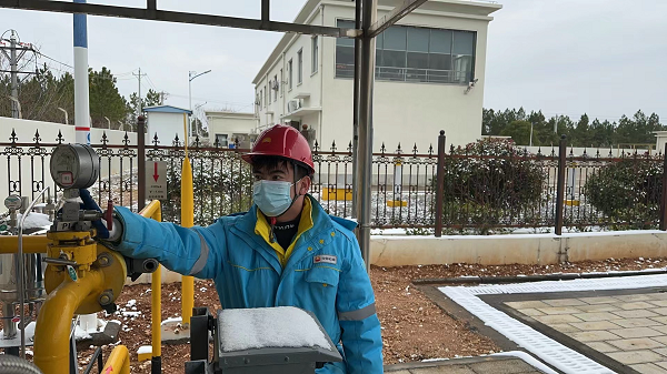 永利3044集团官网