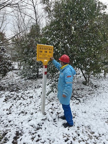 永利3044集团官网