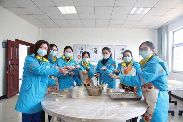 永利3044集团官网