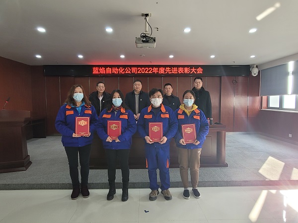 永利3044集团官网