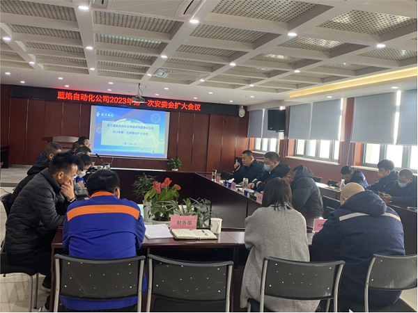 永利3044集团官网