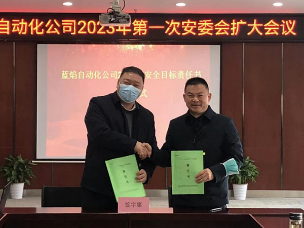 永利3044集团官网