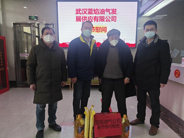 永利3044集团官网