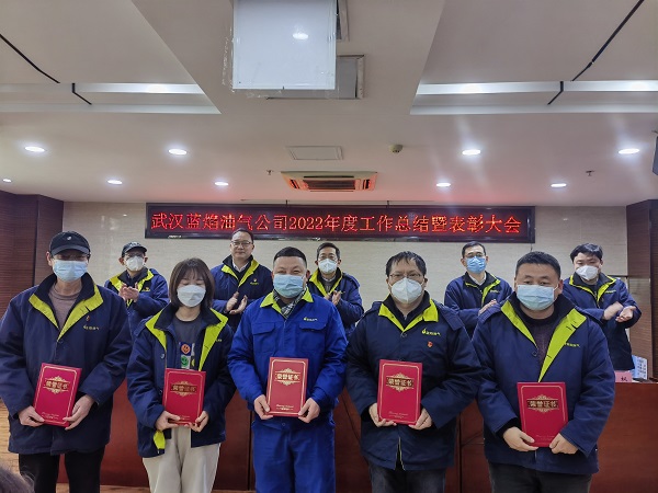 永利3044集团官网