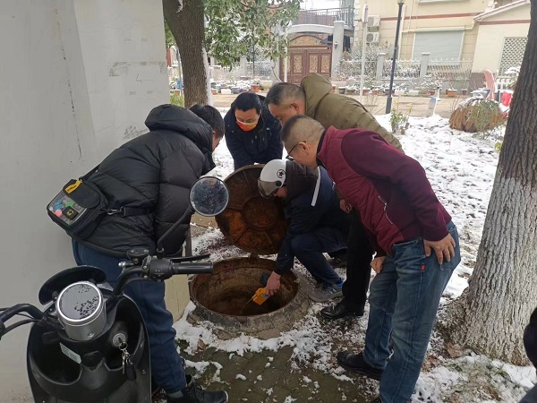 永利3044集团官网