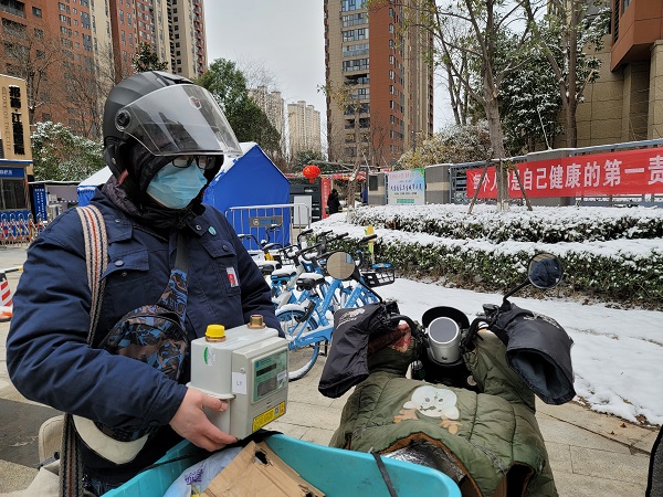 永利3044集团官网