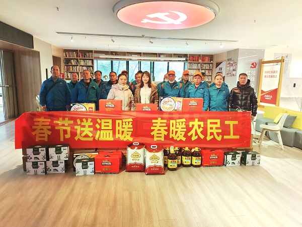 永利3044集团官网