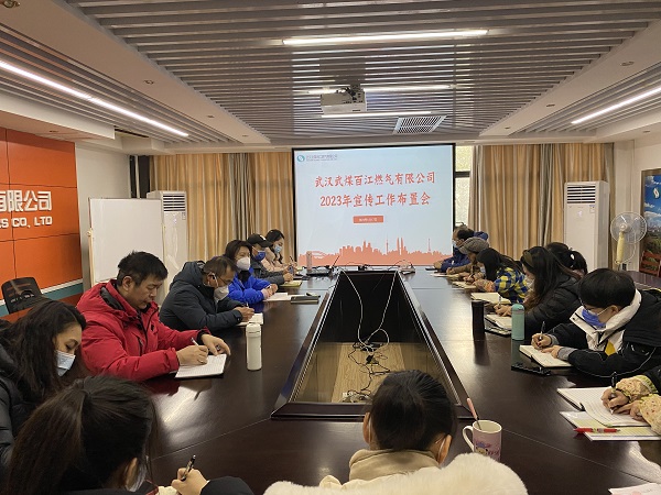 永利3044集团官网