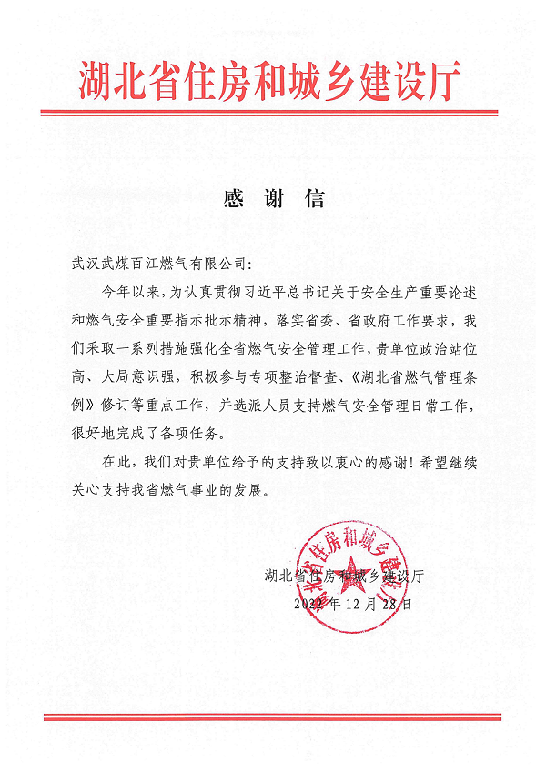 永利3044集团官网