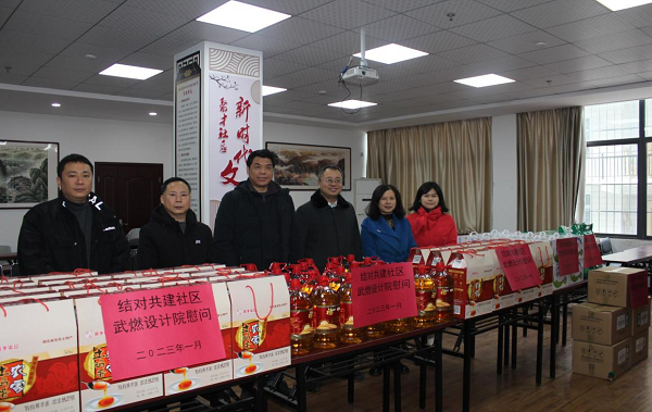 永利3044集团官网