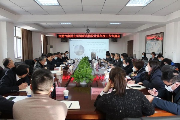 永利3044集团官网