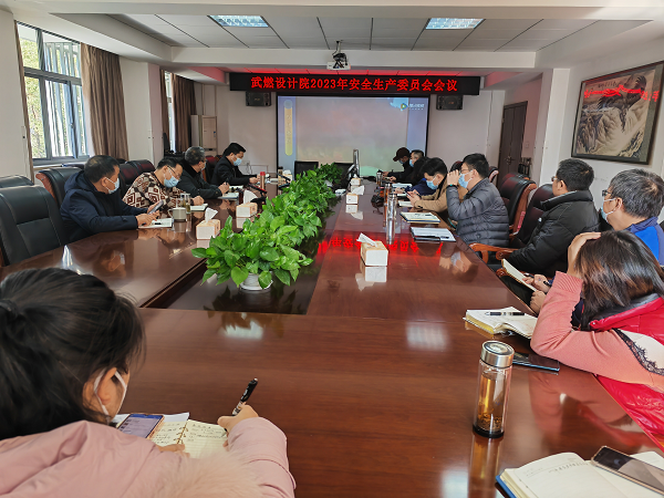 永利3044集团官网