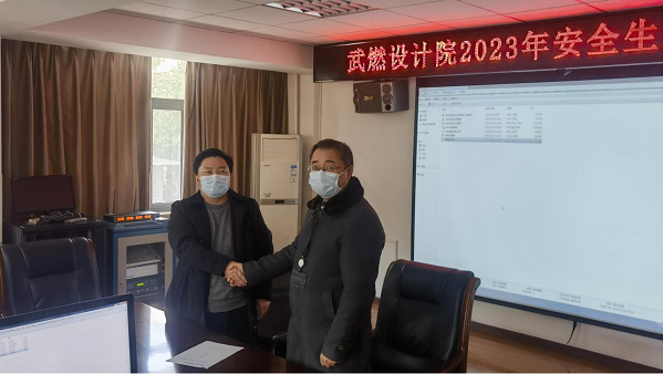 永利3044集团官网