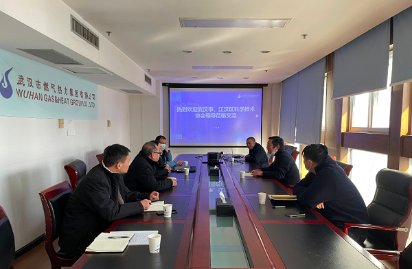 永利3044集团官网