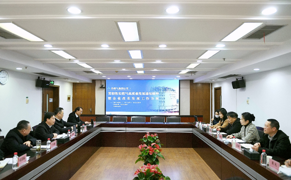 永利3044集团官网