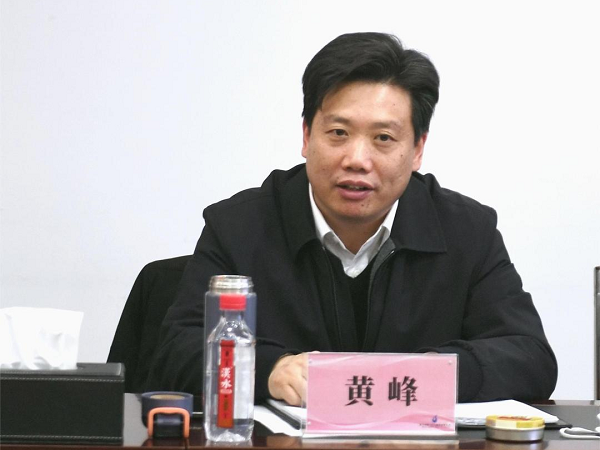 永利3044集团官网