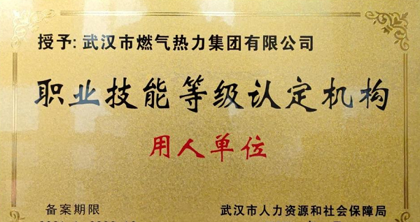 永利3044集团官网