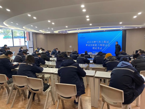 永利3044集团官网