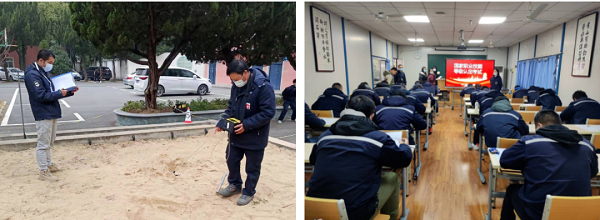 永利3044集团官网