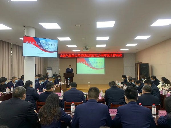 永利3044集团官网