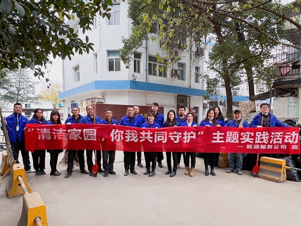 永利3044集团官网