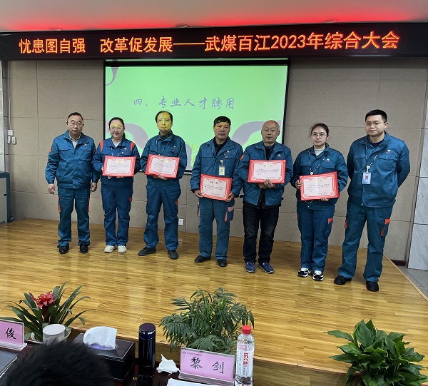 永利3044集团官网