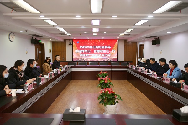 永利3044集团官网