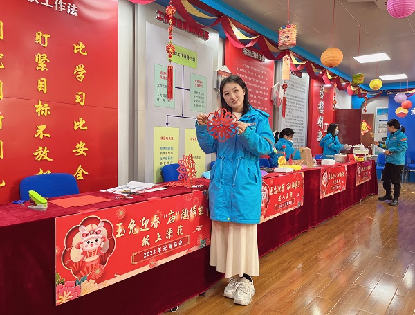 永利3044集团官网