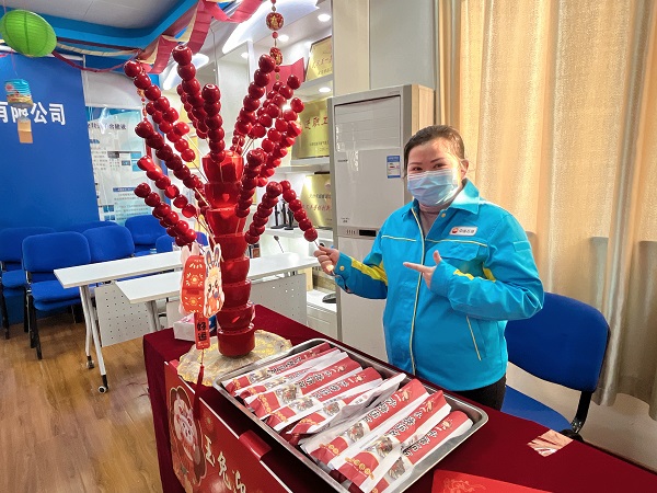 永利3044集团官网