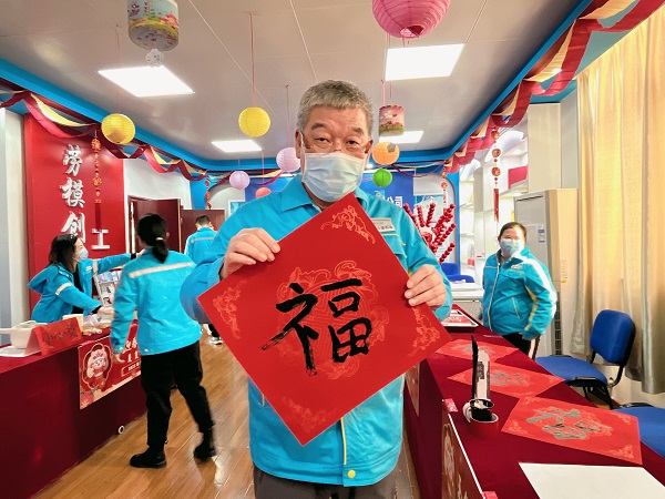 永利3044集团官网