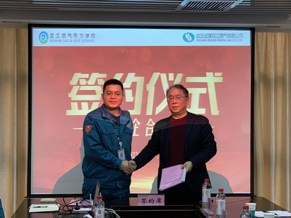 永利3044集团官网