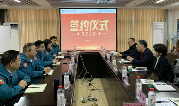 永利3044集团官网