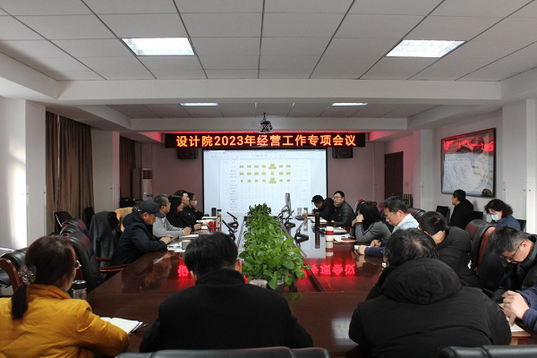 永利3044集团官网