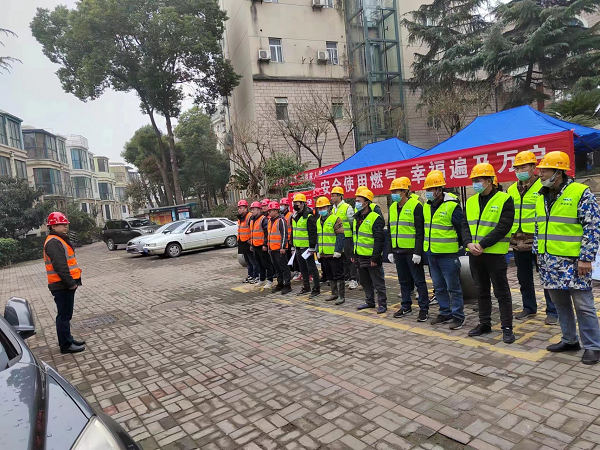 永利3044集团官网