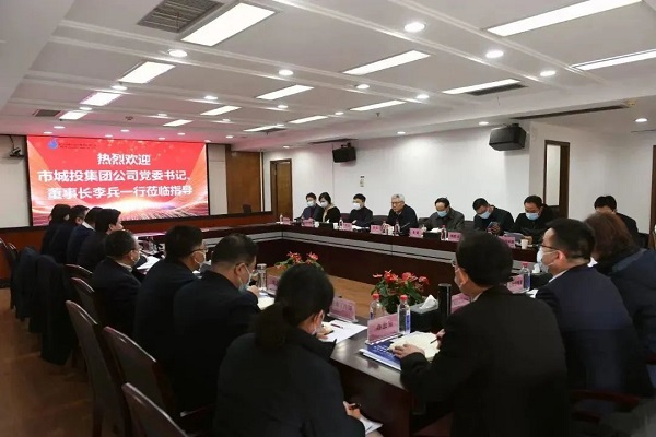 永利3044集团官网