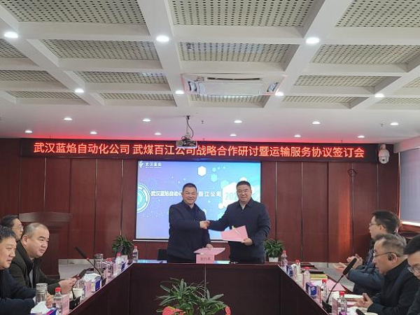 永利3044集团官网