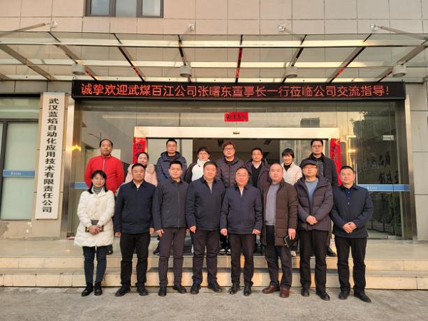 永利3044集团官网