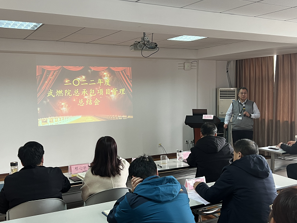 永利3044集团官网