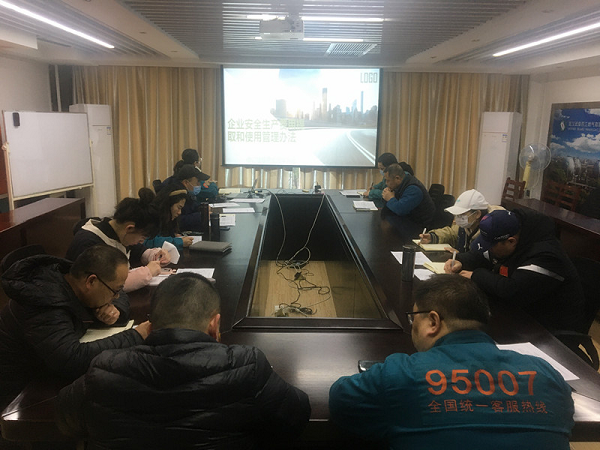 永利3044集团官网