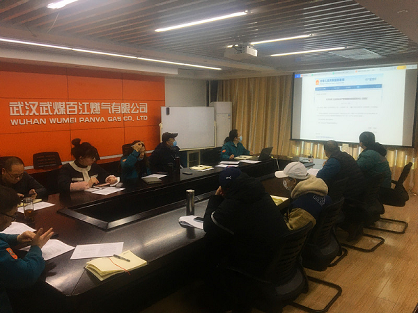 永利3044集团官网