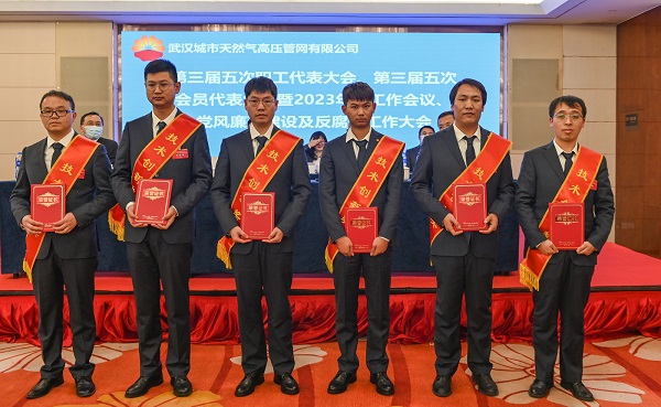 永利3044集团官网