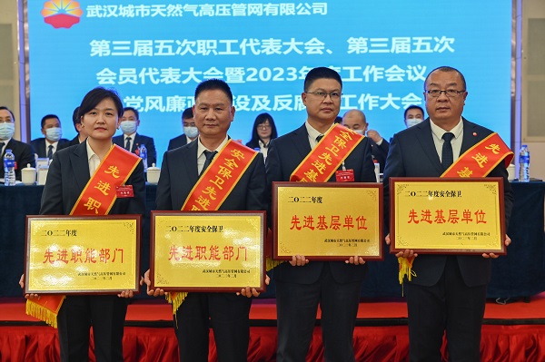 永利3044集团官网