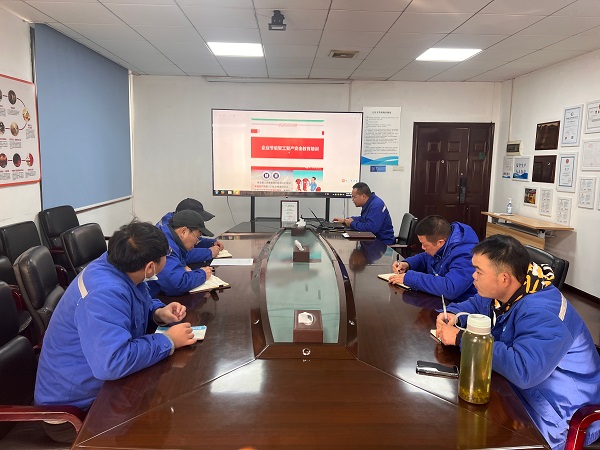 永利3044集团官网