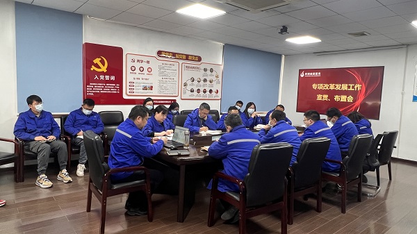 永利3044集团官网