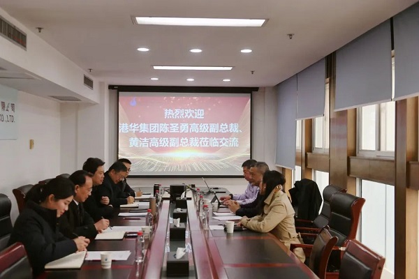 永利3044集团官网