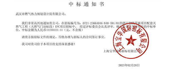 永利3044集团官网